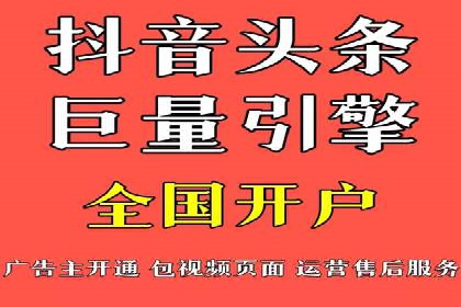 掌握SEM竞价培训，打造高效广告投放团队